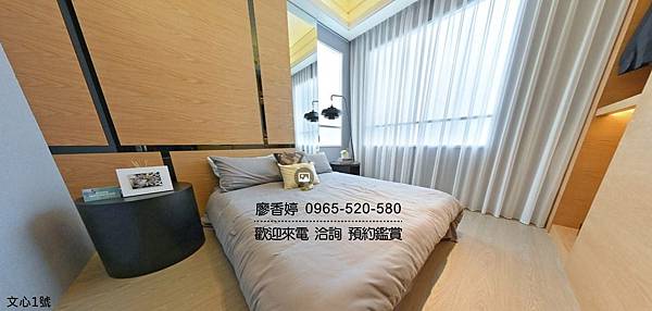 台中好宅 南屯區 國雄建設 國雄文心1號 廖香婷 0965-520-580 歡迎預約鑑賞46.jpg