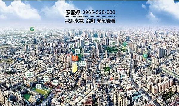 台中好宅 南屯區 坤悅建設 坤悅好時光 廖香婷 0965-520-580 歡迎預約鑑賞14.jpg