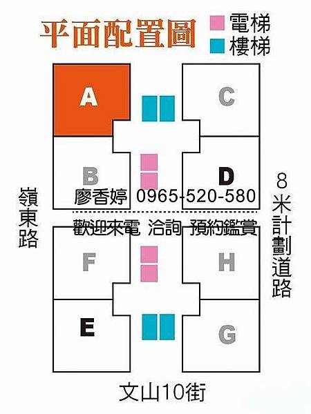 台中好宅 南屯區 坤悅建設 坤悅君臨 廖香婷 0965-520-580 歡迎預約鑑賞021.jpg