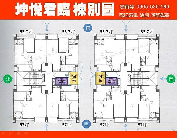 台中好宅 南屯區 坤悅建設 坤悅君臨 廖香婷 0965-520-580 歡迎預約鑑賞022.jpg