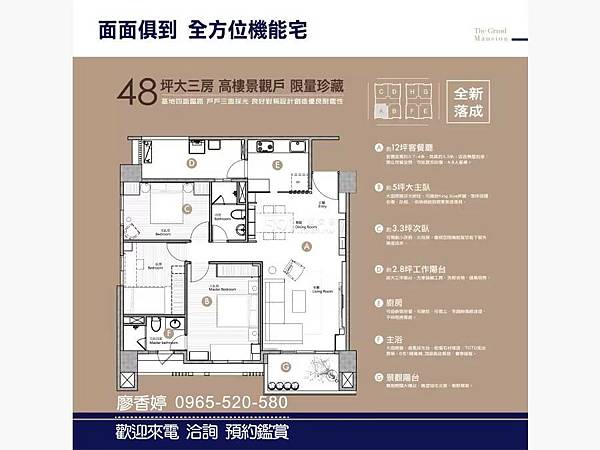 台中好宅 南屯區 坤悅建設 坤悅君臨 廖香婷 0965-520-580 歡迎預約鑑賞025.jpg