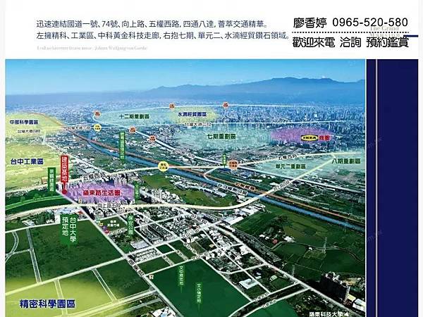 台中好宅 南屯區 坤悅建設 坤悅君臨 廖香婷 0965-520-580 歡迎預約鑑賞026.jpg