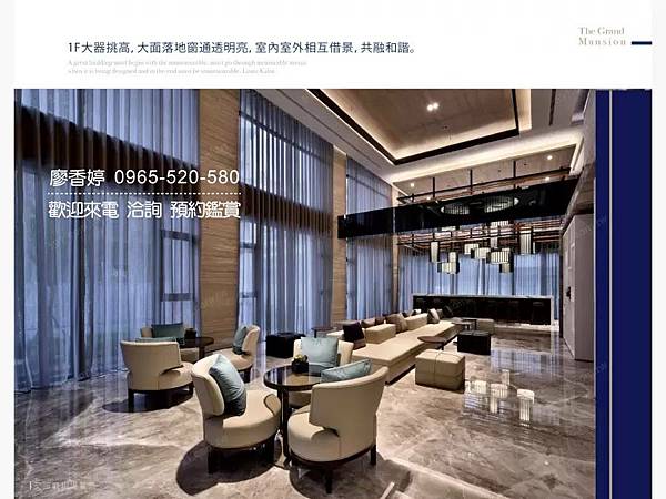 台中好宅 南屯區 坤悅建設 坤悅君臨 廖香婷 0965-520-580 歡迎預約鑑賞042.jpg