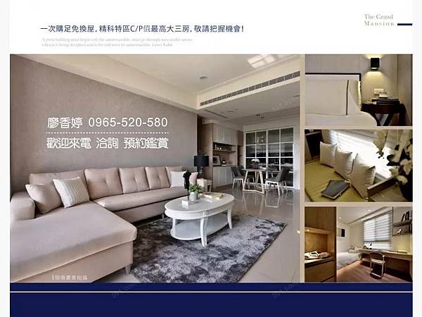 台中好宅 南屯區 坤悅建設 坤悅君臨 廖香婷 0965-520-580 歡迎預約鑑賞091.jpg