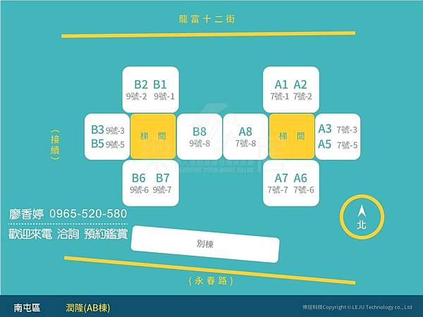 台中好宅 南屯區 潤隆建設 潤隆 廖香婷 0965-520-580 歡迎預約鑑賞038.jpg