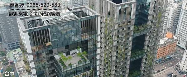 台中好宅 五期重劃區 磐鈺建設 磐鈺雲華 廖香婷 0965-520-580 歡迎預約鑑賞007.jpg