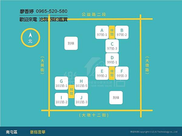 台中好宅 五期重劃區 磐鈺建設 磐鈺雲華 廖香婷 0965-520-580 歡迎預約鑑賞063.jpg