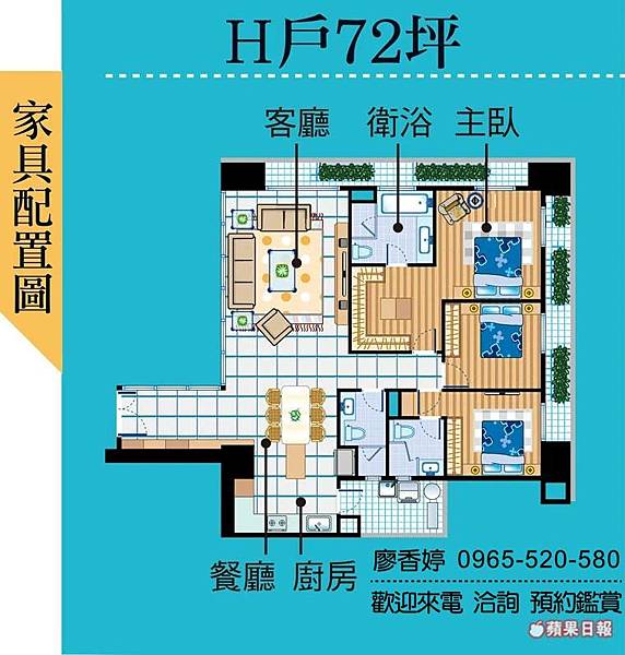 台中好宅 五期重劃區 磐鈺建設 磐鈺雲華 廖香婷 0965-520-580 歡迎預約鑑賞065.jpg