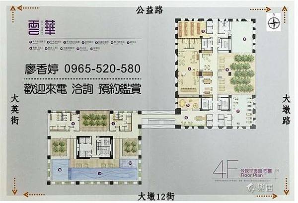 台中好宅 五期重劃區 磐鈺建設 磐鈺雲華 廖香婷 0965-520-580 歡迎預約鑑賞068.jpg