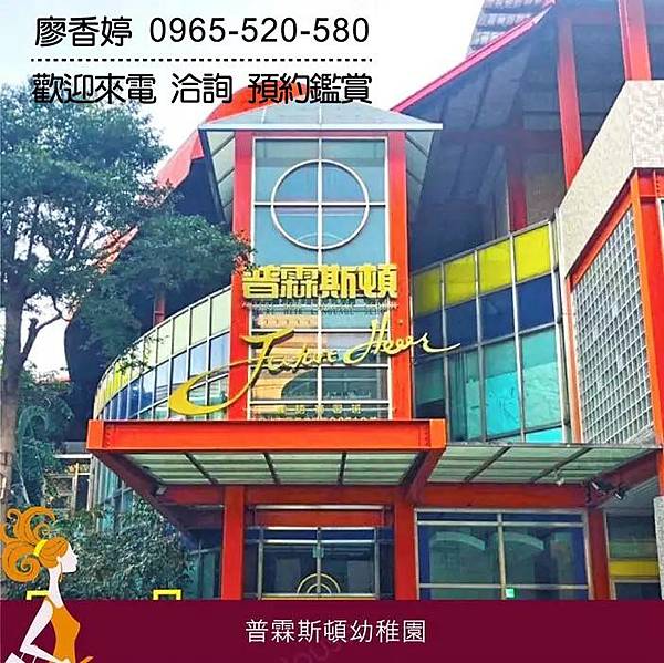 台中好宅 五期重劃區 達莉建設 達莉．朵茉 廖香婷 0965-520-580 歡迎預約鑑賞009.jpg