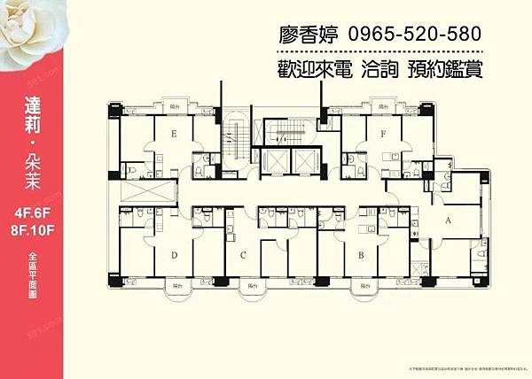 台中好宅 五期重劃區 達莉建設 達莉．朵茉 廖香婷 0965-520-580 歡迎預約鑑賞013.jpg