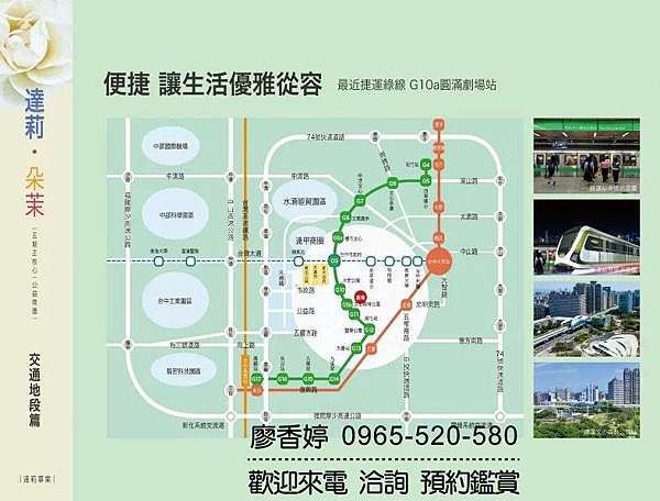 台中好宅西區達莉.朵茉獨家揭露(詳細圖說)【專售台中好宅】廖香婷0965520580 @ 【專售台中七期豪宅】廖香婷0965520580【台中地區優質好宅】 歡迎委託銷售:: 台中好宅西區達莉.朵茉獨家揭露(詳細圖說)【專售台中好宅】廖香婷0965520580 @ 【專售台中七期豪宅】廖香婷0965520580【台中地區優質好宅】 歡迎委託銷售::