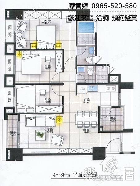 台中好宅 五期重劃區 睦昇建設 睦昇藝家人 廖香婷 0965-520-580 歡迎預約鑑賞034.jpg