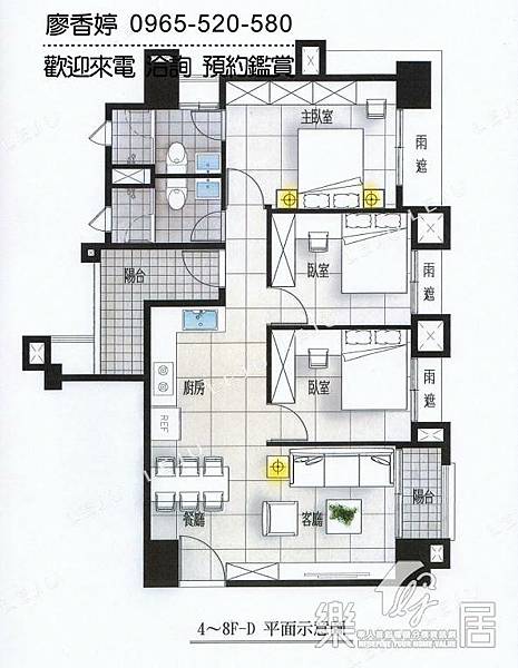 台中好宅 五期重劃區 睦昇建設 睦昇藝家人 廖香婷 0965-520-580 歡迎預約鑑賞037.jpg