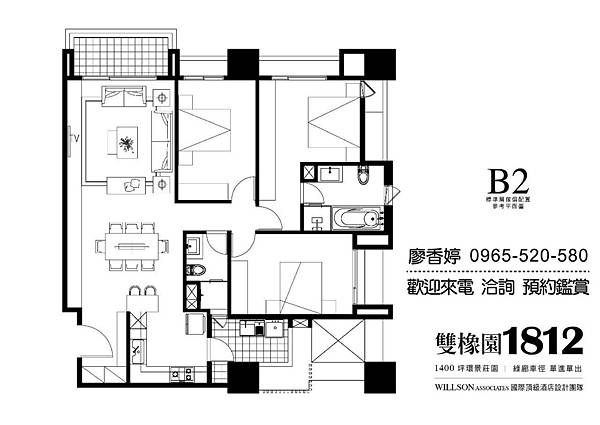 台中好宅 單元二 雙橡園建設 雙橡園1812 廖香婷 0965-520-580 歡迎預約鑑賞052.jpg