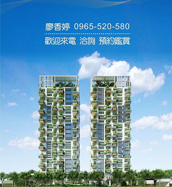 台中好宅 單元二 精銳建設 精銳Garden One 廖香婷 0965-520-580 歡迎預約鑑賞008.jpg