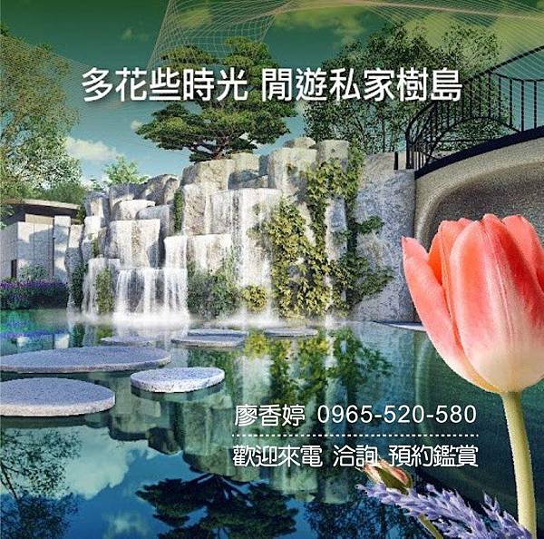 台中好宅 單元二 精銳建設 精銳Garden One 廖香婷 0965-520-580 歡迎預約鑑賞013.jpg