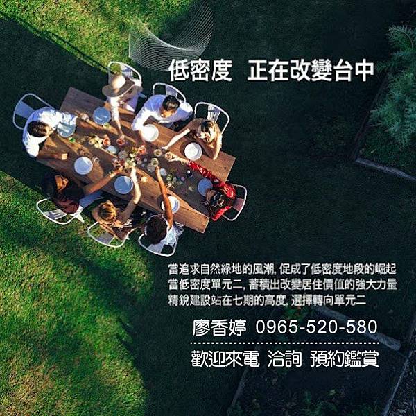 台中好宅 單元二 精銳建設 精銳Garden One 廖香婷 0965-520-580 歡迎預約鑑賞014.jpg