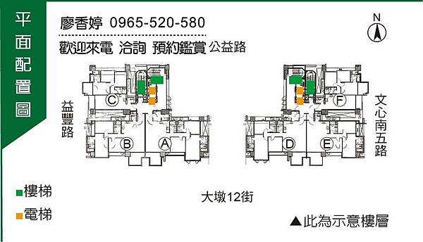 台中好宅 單元二 精銳建設 精銳Garden One 廖香婷 0965-520-580 歡迎預約鑑賞033.jpg