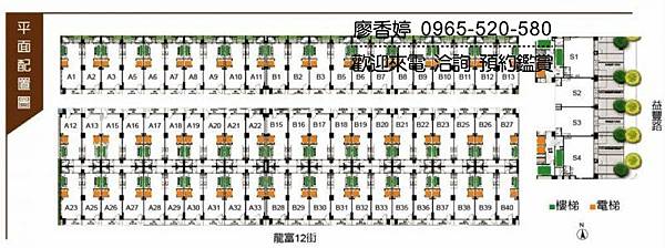 台中好宅 單元二 興富發建設 興富發樹禾院 廖香婷 0965-520-580 歡迎預約鑑賞032.jpg