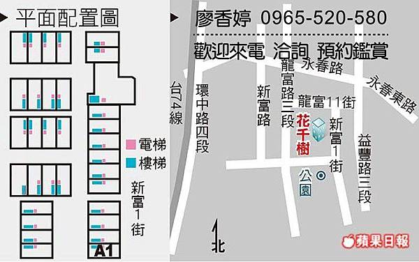 台中好宅 單元二 精銳建設 精銳花千樹 廖香婷 0965-520-580 歡迎預約鑑賞057.jpg