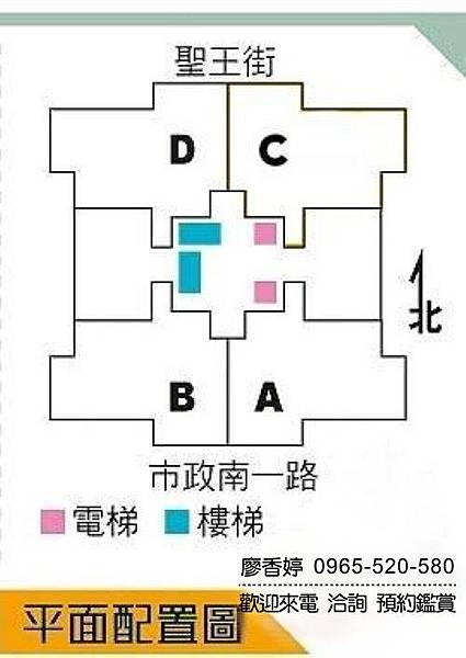 台中好宅 單元二 陸府建設 陸府植森 廖香婷 0965-520-580 歡迎預約鑑賞082.jpg