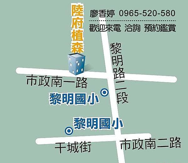 台中好宅 單元二 陸府建設 陸府植森 廖香婷 0965-520-580 歡迎預約鑑賞086.jpg