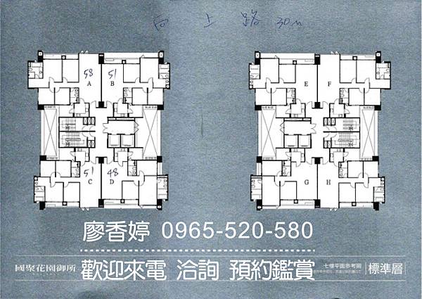 台中好宅 單元二 國聚建設 國聚花園御所 廖香婷 0965-520-580 歡迎預約鑑賞039.jpg