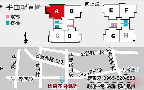 台中好宅 單元二 國聚建設 國聚花園御所 廖香婷 0965-520-580 歡迎預約鑑賞040.jpg