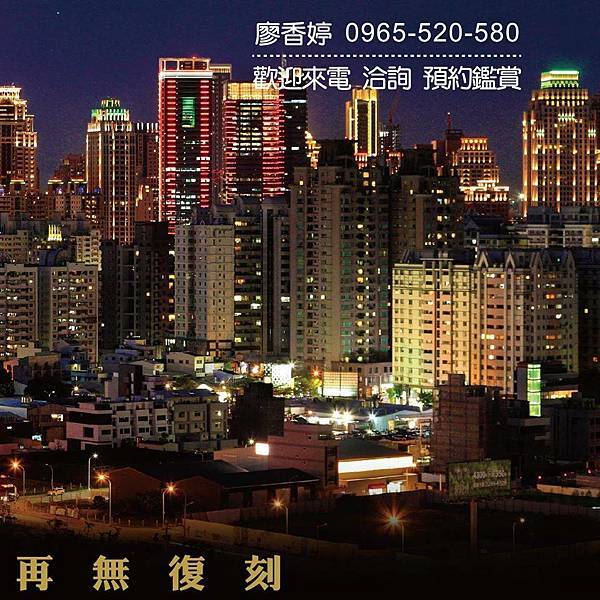 台中好宅 單元二 國聚建設 國聚花園御所 廖香婷 0965-520-580 歡迎預約鑑賞139.jpg