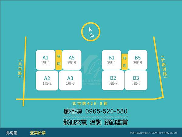 台中好宅 北屯區  盛好建設 盛築松築 廖香婷 0965-520-580 歡迎預約鑑賞011.jpg