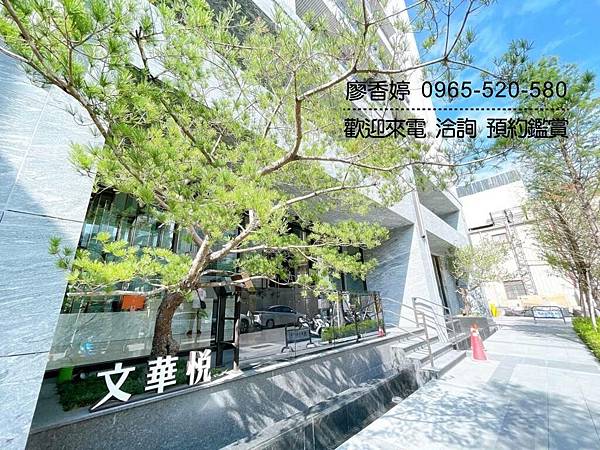 台中好宅 西屯區  巨陽建設 文華悅 廖香婷 0965-520-580 歡迎預約鑑賞008.jpg