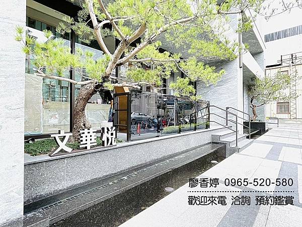 台中好宅 西屯區  巨陽建設 文華悅 廖香婷 0965-520-580 歡迎預約鑑賞009.jpg