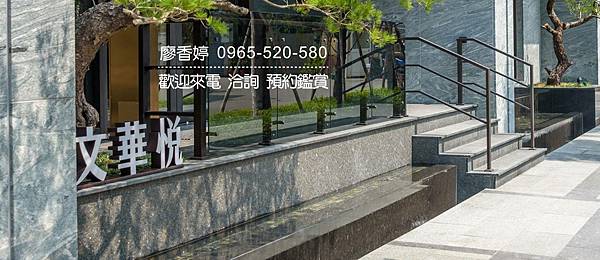 台中好宅 西屯區  巨陽建設 文華悅 廖香婷 0965-520-580 歡迎預約鑑賞010.jpg