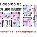 台中好宅 南屯區 佳泰建設 佳泰大方 廖香婷 0965-520-580 歡迎預約鑑賞033.jpg