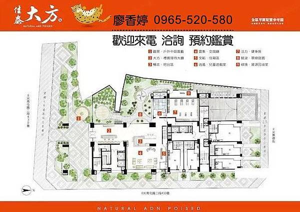 台中好宅 南屯區 佳泰建設 佳泰大方 廖香婷 0965-520-580 歡迎預約鑑賞034.jpg