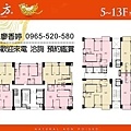 台中好宅 南屯區 佳泰建設 佳泰大方 廖香婷 0965-520-580 歡迎預約鑑賞035.jpg