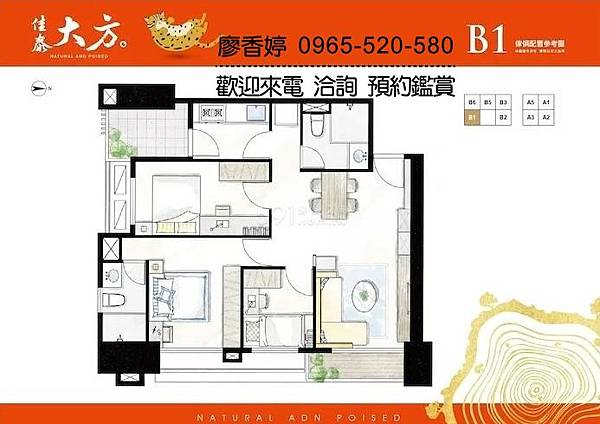 台中好宅 南屯區 佳泰建設 佳泰大方 廖香婷 0965-520-580 歡迎預約鑑賞039.jpg