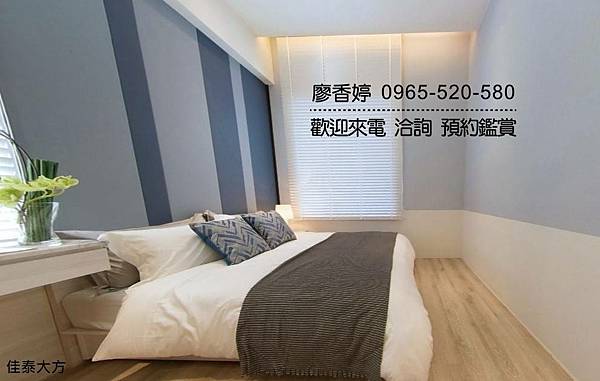 台中好宅 南屯區 佳泰建設 佳泰大方 廖香婷 0965-520-580 歡迎預約鑑賞069.jpg