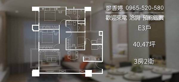 台中好宅 南區 登陽建設 登陽大地悅章 廖香婷 0965-520-580 歡迎預約鑑賞062.jpg