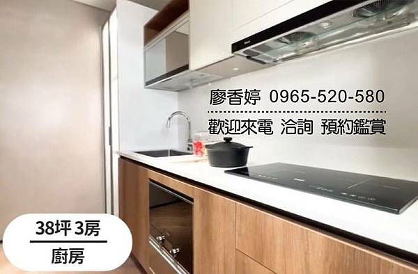 台中好宅 五期重劃區 國雄建設 國雄無雙 廖香婷 0965-520-580 歡迎預約鑑賞029.jpg