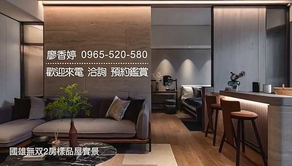 台中好宅 五期重劃區 國雄建設 國雄無雙 廖香婷 0965-520-580 歡迎預約鑑賞031.jpg