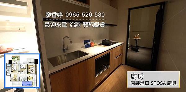 台中好宅 五期重劃區 國雄建設 國雄無雙 廖香婷 0965-520-580 歡迎預約鑑賞044.jpg