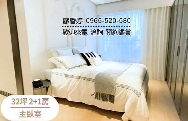 台中好宅 五期重劃區 國雄建設 國雄無雙 廖香婷 0965-520-580 歡迎預約鑑賞074.jpg