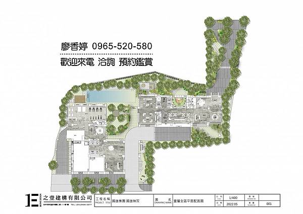 台中好宅 五期重劃區 國雄建設 國雄無雙 廖香婷 0965-520-580 歡迎預約鑑賞013-1.jpg