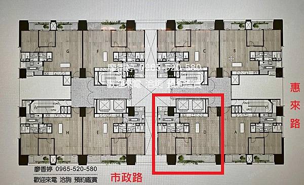 台中七期｜聯聚方瑞｜豪宅一哥｜市政特區｜綠蔭大道｜高樓視野｜D棟面市政路｜可換約｜售3620萬｜廖香婷 0965-520580 歡迎預約鑑賞 委託銷售(14).jpg