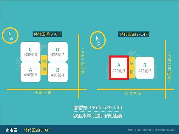 台中七期｜森林公園｜大墩學區｜時代圓滿大廈｜3房雙平車｜裝潢美宅｜售3880萬｜廖香婷 0965-520580 歡迎預約鑑賞 委託銷售(4).jpg