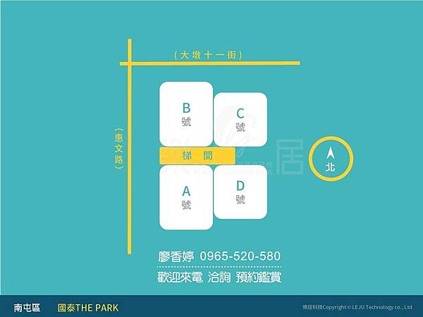 台中七期 文心森林公園特區 國泰建設 國泰THE PARK 廖香婷 0965-520-580 歡迎預約鑑賞005.jpg