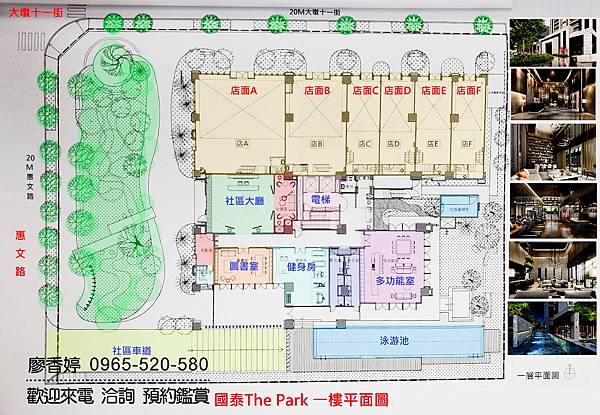 台中七期 文心森林公園特區 國泰建設 國泰THE PARK 廖香婷 0965-520-580 歡迎預約鑑賞017.jpg