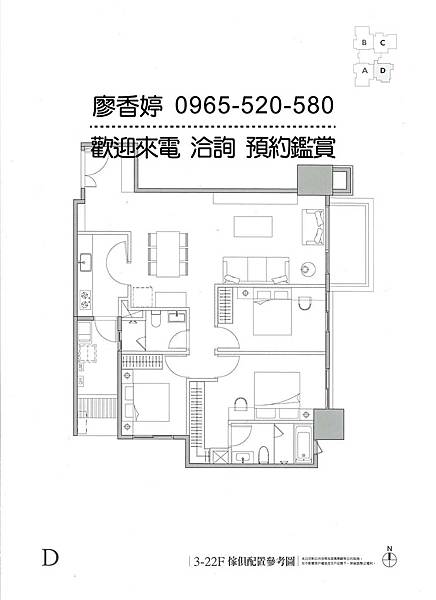 台中七期 文心森林公園特區 國泰建設 國泰THE PARK 廖香婷 0965-520-580 歡迎預約鑑賞019.jpg